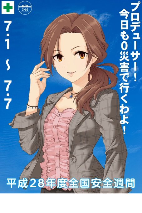 天の河橋梁架橋計画工事事務所のtwitterイラスト検索結果 古い順 天の河橋梁架橋計画工事事務所のtwitterイラスト検索結果 古い順
