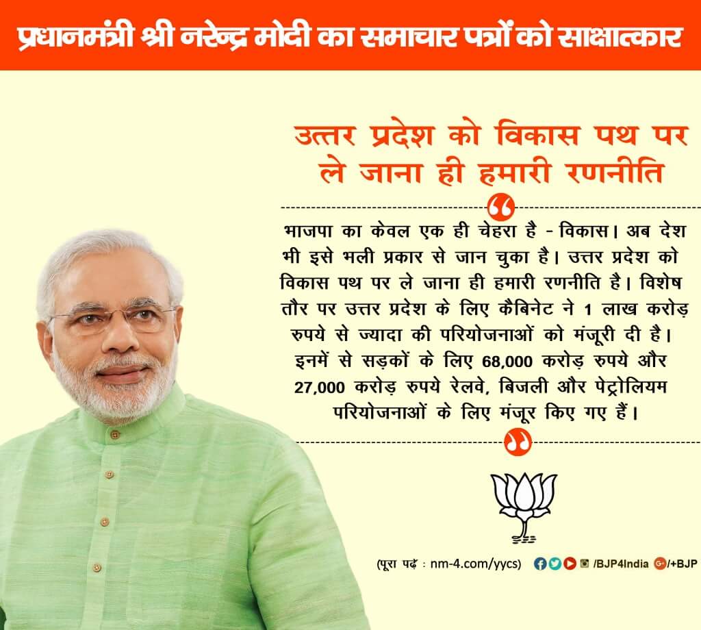 मंगलेश्वर कश्यप (@mangleshwargup) on Twitter photo 