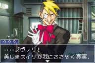 Kento S On Twitter 最近逆転裁判をやり直してる やっぱ3が1番好きだなあ 出てくるキャラが他のシリーズより濃くて 哀牙探偵とか 本土坊シェフとか最高 地味なとこだとうらみちゃんも好き ゴドー検事もかっこよくていいキャラしてる
