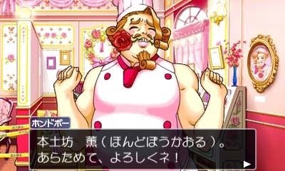 Kento S On Twitter 最近逆転裁判をやり直してる やっぱ3が1番好きだなあ 出てくるキャラが他のシリーズより濃くて 哀牙探偵とか 本土坊シェフとか最高 地味なとこだとうらみちゃんも好き ゴドー検事もかっこよくていいキャラしてる