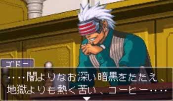 Kento S On Twitter 最近逆転裁判をやり直してる やっぱ3が1番好きだなあ 出てくるキャラが他のシリーズより濃くて 哀牙探偵とか 本土坊シェフとか最高 地味なとこだとうらみちゃんも好き ゴドー検事もかっこよくていいキャラしてる