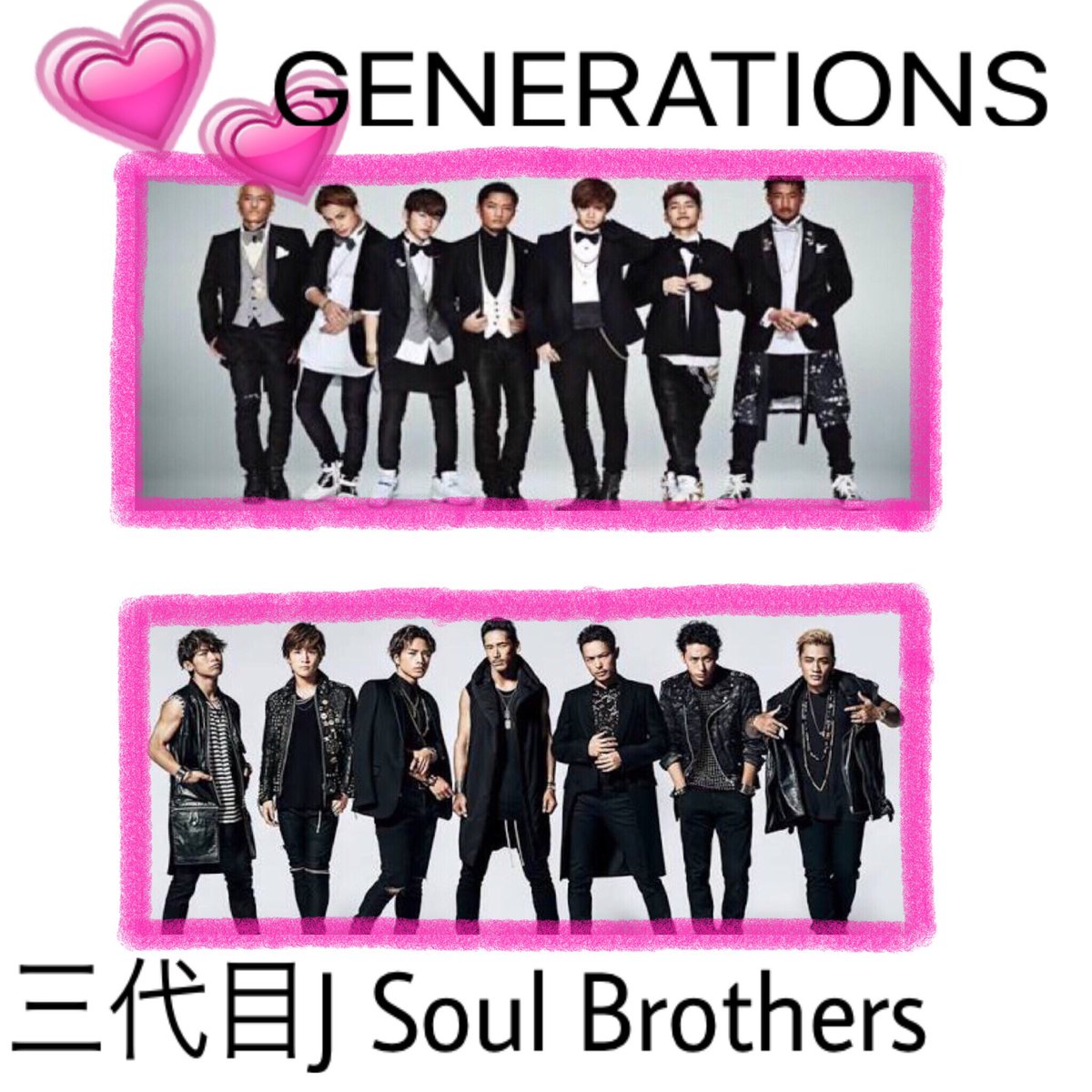 初タグですっ✌️ #片寄涼太💛 #登坂広臣❤️ #YURINO💙 #GENERATIONS