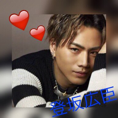 初タグですっ✌️ #片寄涼太💛 #登坂広臣❤️ #YURINO💙 #GENERATIONS