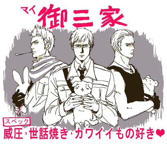 サルミアッキで乾杯だ!シュールストロミングで爆発だ! せっかくなので5年以上前に描いた絵を壊れかけのPCから引っ張りました。ノルディックしてました。ずっと好きなままなのでまた描きたい 