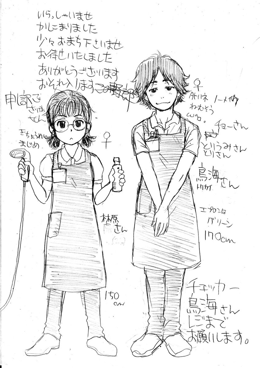 レジ打ち 迷惑な客がいたから名前と会社覚えてやったぜ ドヤ Togetter レジ打ち 迷惑な客がいたから名前と会社覚えてやったぜ ドヤ Togetter