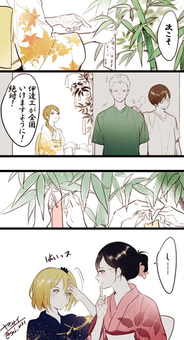 ヤサイ Sai 0121 さんのマンガ一覧 古い順 2ページ ツイコミ 仮