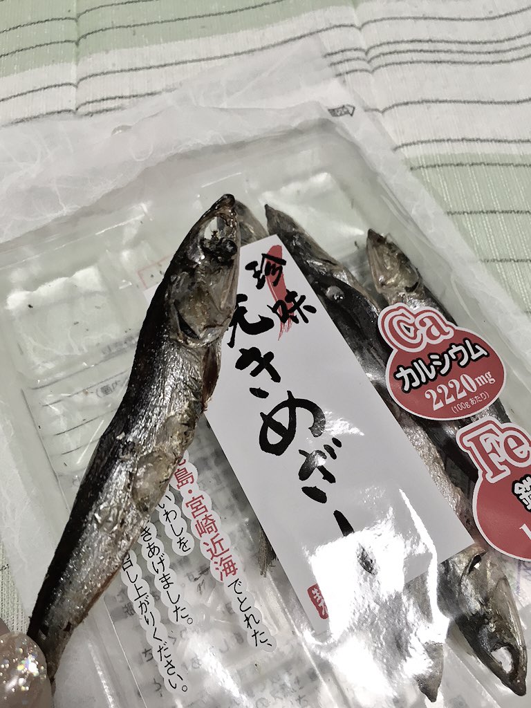 焼きめざし 焼きめざし
