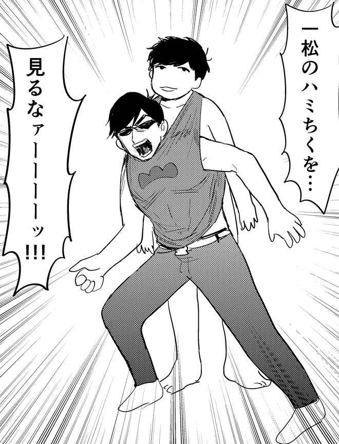 腐女子に対して強気な態度を見せる次男 