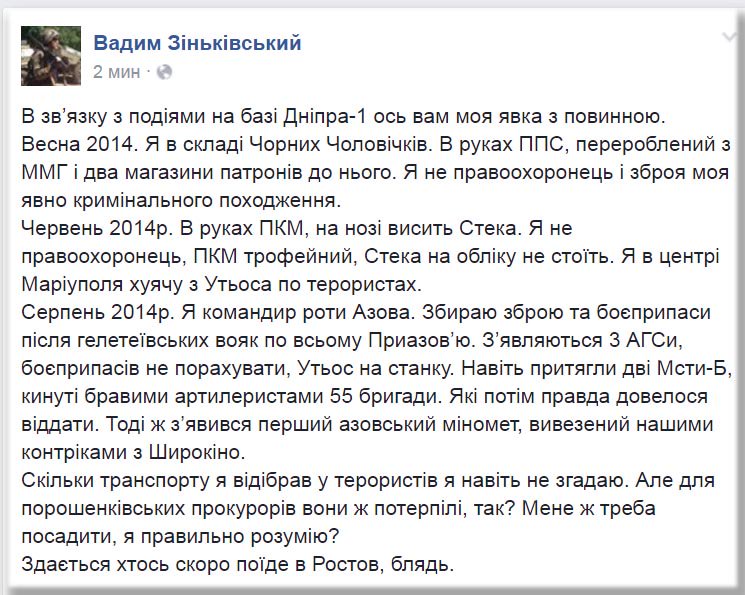 "Массовку" в поддержку коммунистки Александровской в Харькове забросали яйцами - Цензор.НЕТ 2147