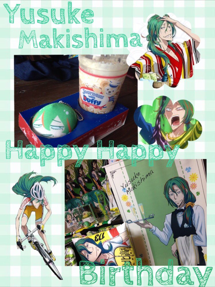 7月7日は巻島裕介の誕生日 Twitter Search Twitter