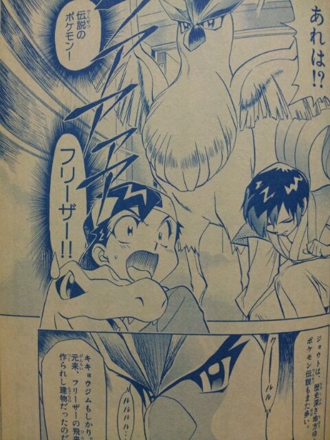 コロコロそんな漫画あったな選手権