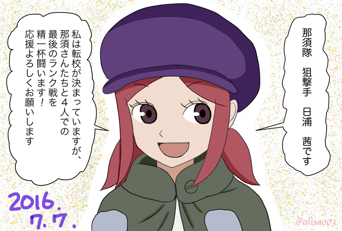 日浦茜生誕祭16