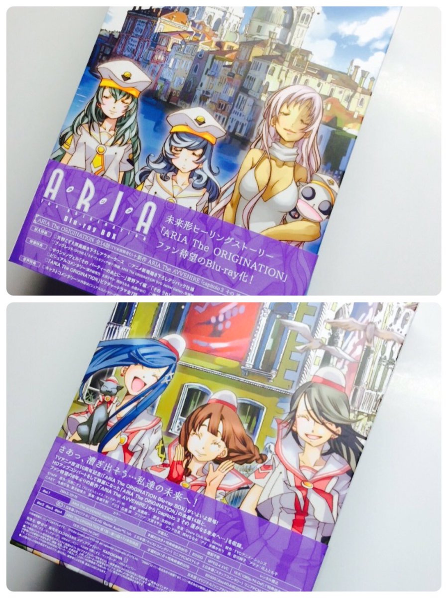 シヲリ Aria 天野こずえ たけじゅん そして Blu Rayボックス最後 Aria The Origination 購入 T T 何とこんなにも得点をもらってしまった 嬉しい 幸せ Aria 天野こずえ Ariaに乾杯