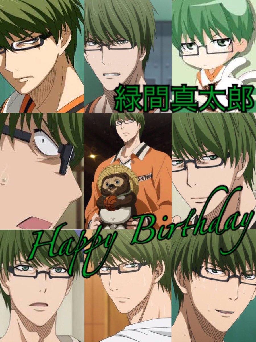 Uzivatel さとな Na Twitteru 黒子のバスケ 緑間真太郎さま Happy Birthday 秀徳の背番号6番のエース様 人事を尽くして天命を待つ そして生誕祭に人事を尽くすのだよ 緑間真太郎生誕祭16 黒子のバスケ Rtした人全員フォローする