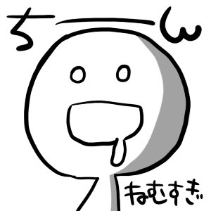 beyan_GD's tweet photo. もう寝ます https://t.co/JdjOYWCl9J