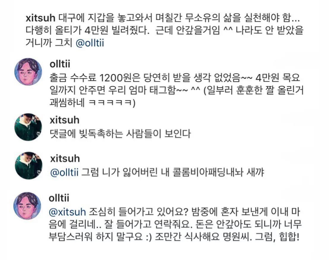solac_'s tweet photo. 잃어버린 콜롬비아 패딩이 이거인가?ㅋㅋㅋㅋㅋ
#서출구 #올티 #올출구 #서명원 #정우성 https://t.co/2n3GmZwZJI