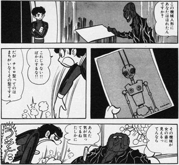 グリン サンドラ Sur Twitter 火の鳥復活編でチヒロ ロボット と結ばれたレオナ 人間 ですが 奴はロボ属性皆無の大罪人である 人間に見えたのがチヒロ1人だけだったから好きになれた W ここテストに出ます 間違えやすいから注意ね