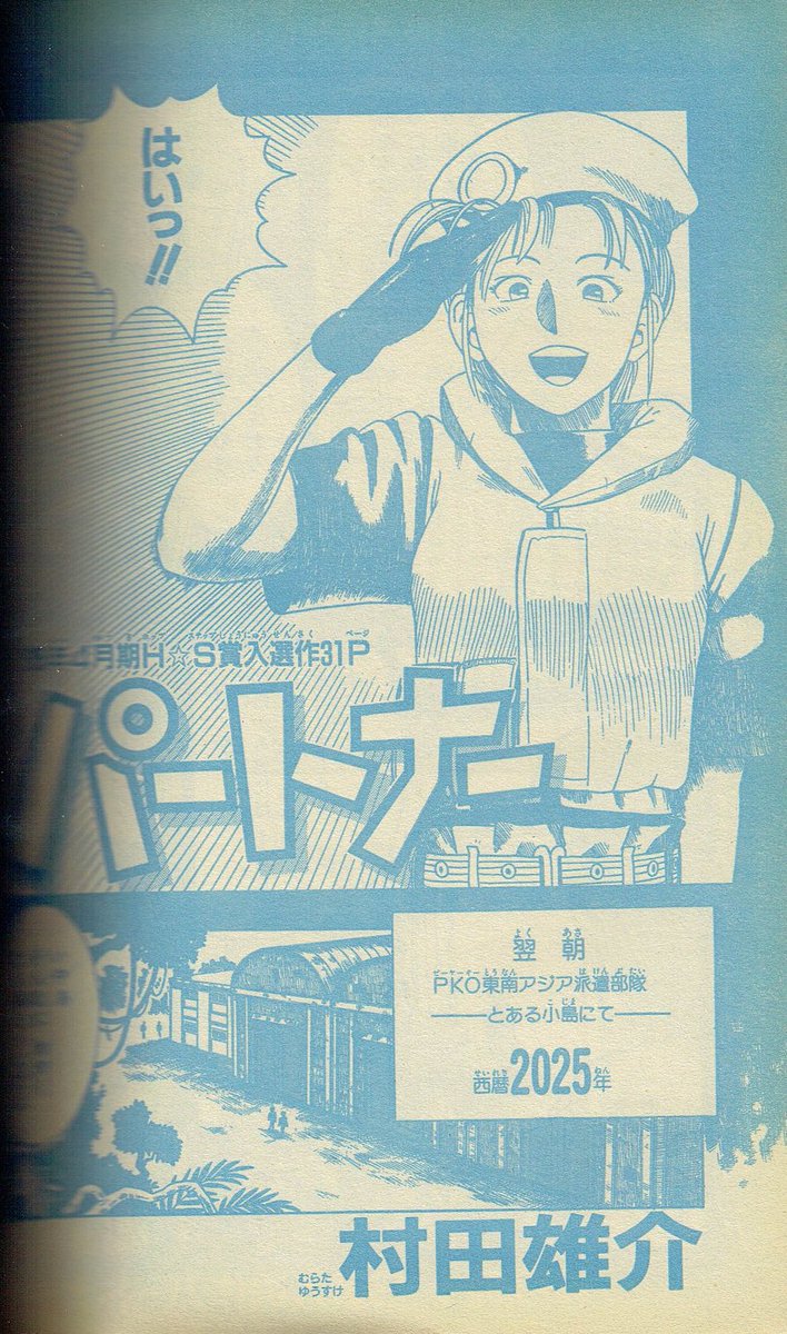 CmsYvu3UIAAszX2.jpg?format=jpg