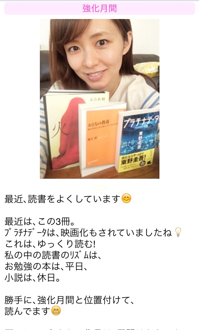 ニノミー 5x10 Arashi Twitter
