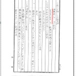 ヤル1カと栗田艦隊 Togetter