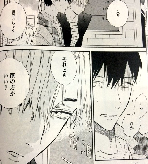 Onblue編集部 Onblue Ed 16年07月 Page 4 Twilog