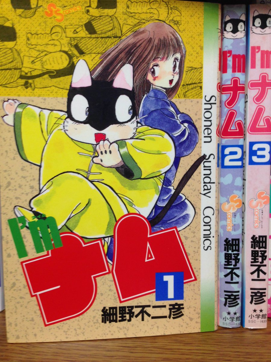 サンデーそんな漫画あったな選手権 まとめ 11ページ目 Togetter サンデーそんな漫画あったな選手権 まとめ 11ページ目 Togetter