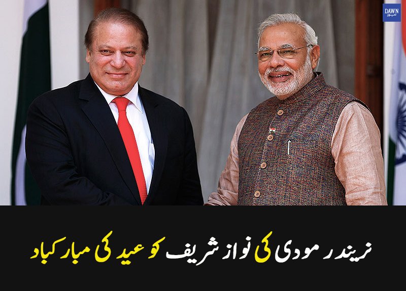 Dawn_News tweet picture