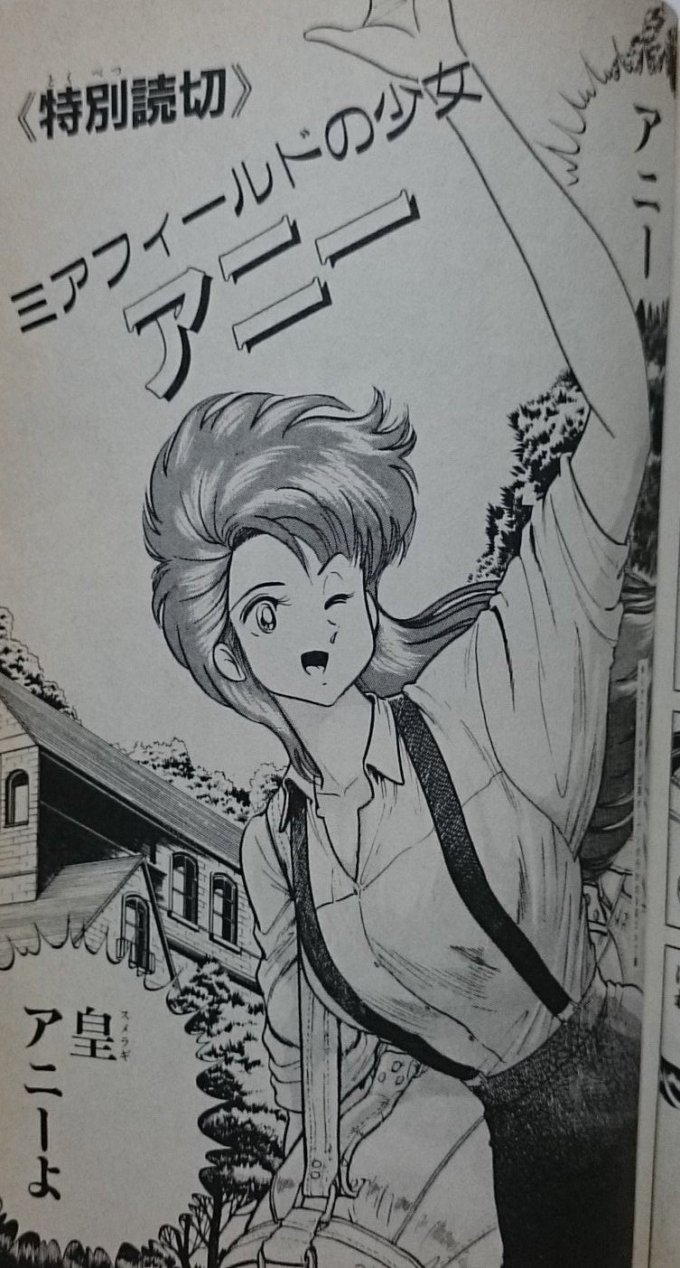 ミサキトージ En Twitter ジャンプそんな漫画あったな選手権 ひらまつつとむ ハッスル拳法つよし ド熱い展開 読み切りを2本収録 T Co 2pkpukj8g4 Twitter