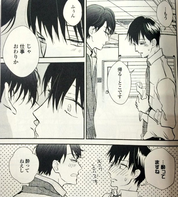 Onblue編集部 Onblue Ed 16年07月 Page 4 Twilog