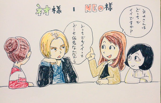 スーパーセール NEO 様 i9tmg.com.br