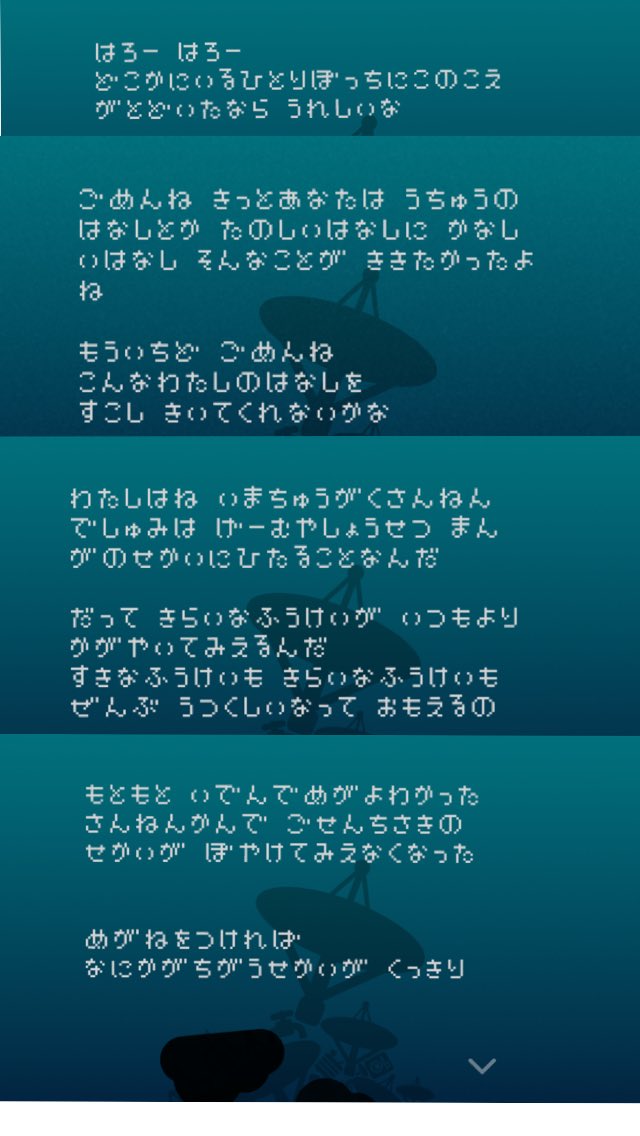 ひなみ Na Twitterze ビジュアルスノウ持ちの子からメッセージ届いた 検索してみたらホントにこの病気持ちの人は辛そうだ ひとりぼっち惑星