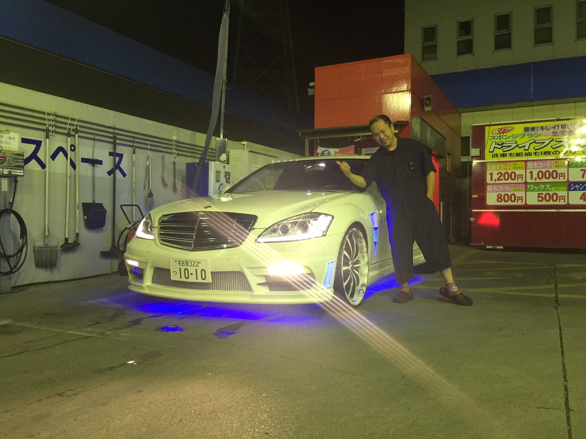 けんた على تويتر 洗車完了 今週はオートフェスティバルにベンツが展示されますので是非見に来て下さいね 9日はおさぴーさん ゆーじーさん 自分の３人もブースに居ますので沢山の方と交流できるのを楽しみにしてます エムズガレージ