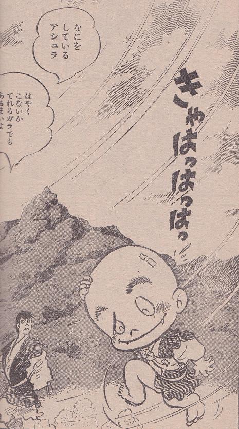 ナンブ寛永 Na Twitteru ジャンプそんな漫画あったな選手権 ジャンプ1981年26号掲載 ジョージ秋山 アシュラ完結編 マガジン連載の 完結10年後になぜかジャンプで掲載されたやつ アシュラが