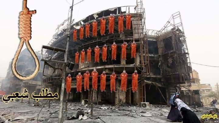 Shrooqyah's tweet photo. #تحقيق_دولي_للكراده https://t.co/s4B3g7J5l6