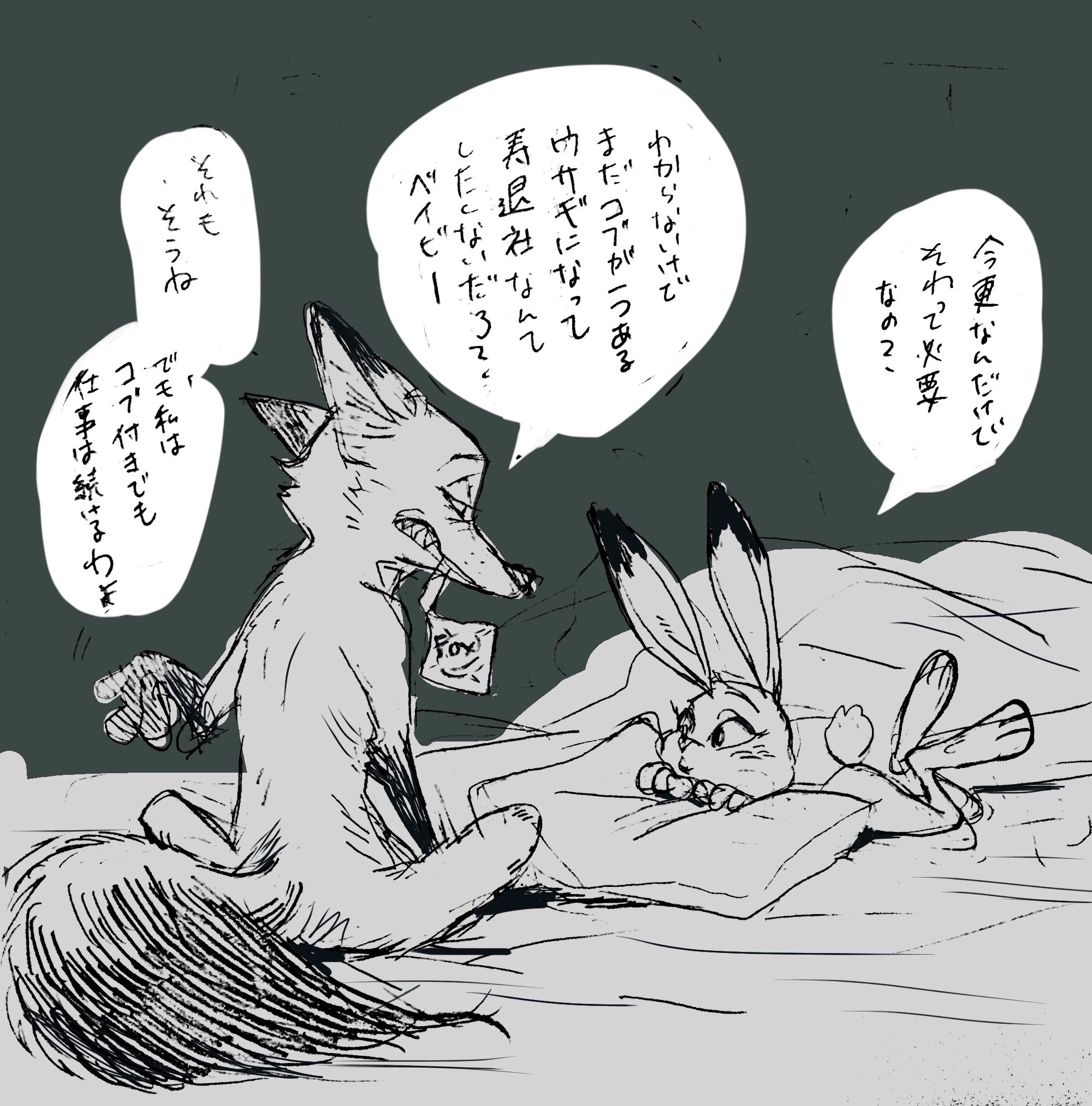 山芋 on X: すっ裸だけど何一つエロくないニクジュディ(近藤夢のはなし) t.coYRv3PcJ2Hw  X
