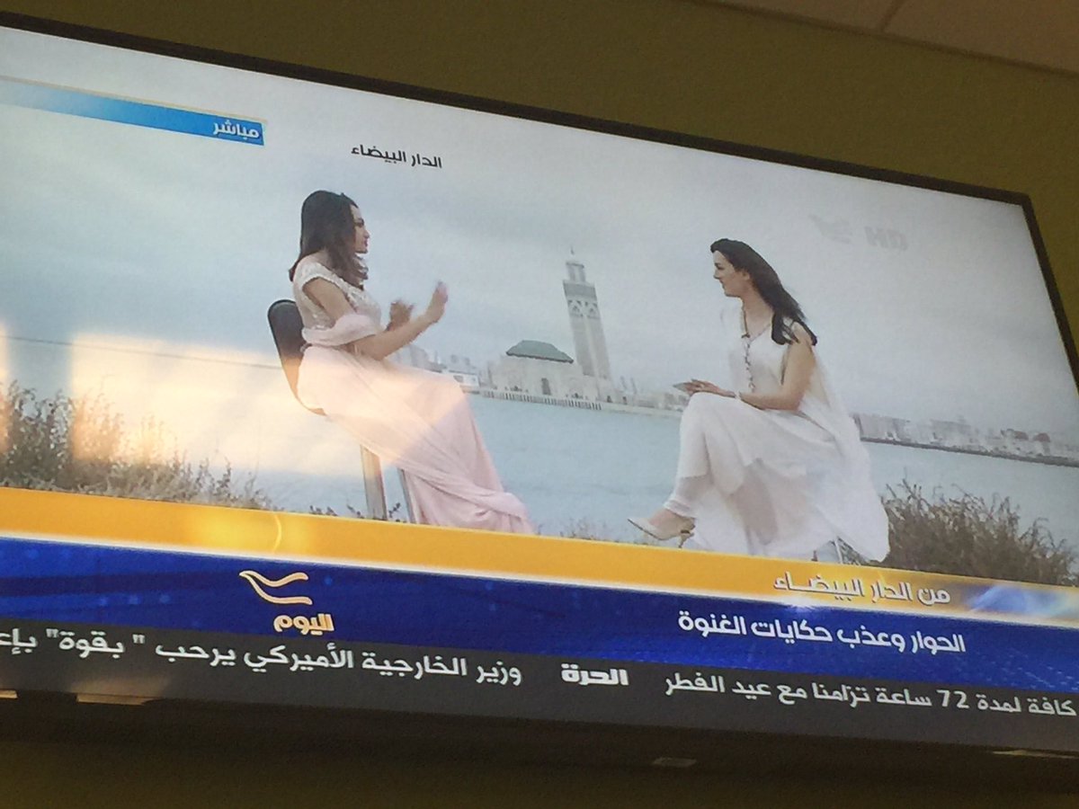 SamihaKadri's tweet photo. الان على الحرة @alyoum @alhurra @ZinabOussama @kilaninabila #ZinabOussamaOnAlhurra #SamihaKadri🌹 https://t.co/vI8Txe69Wx