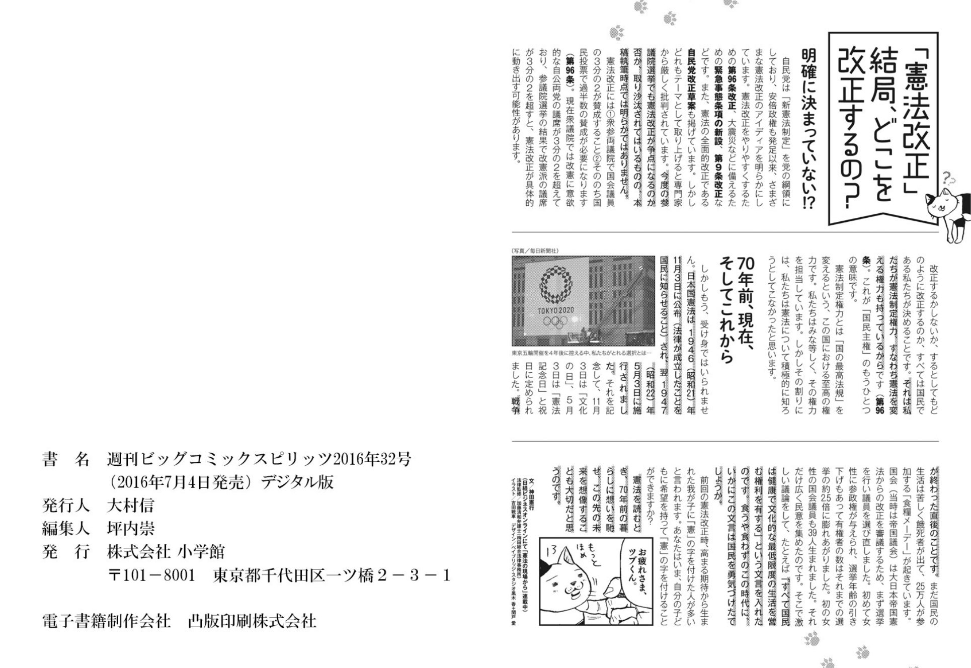 fermion on X: 