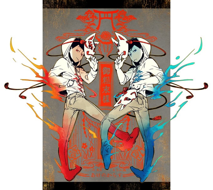 狐面のtwitterイラスト検索結果 古い順 狐面のtwitterイラスト検索結果 古い順
