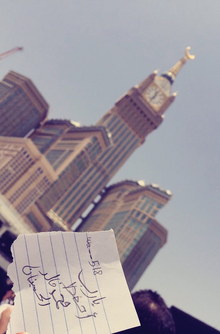 wa__518's tweet photo. @m_7usainan الله يسعدك ويوفقك و يبعد عن قلبك كل مكروه وكل هم تحس فيه الله يحميك من كل شخص يحاول أنه يأذيك ويكفيك شره https://t.co/d84mP7tIGG