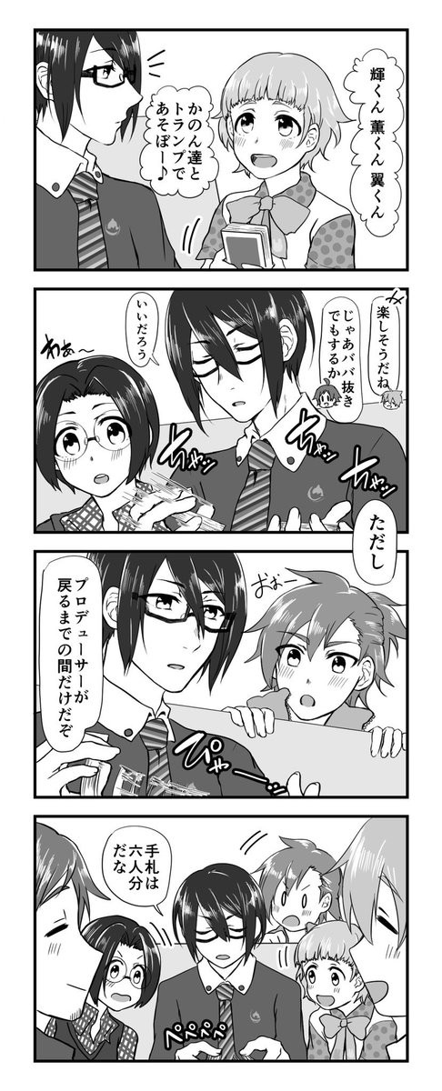 @side_null エンターテイナー桜庭 
