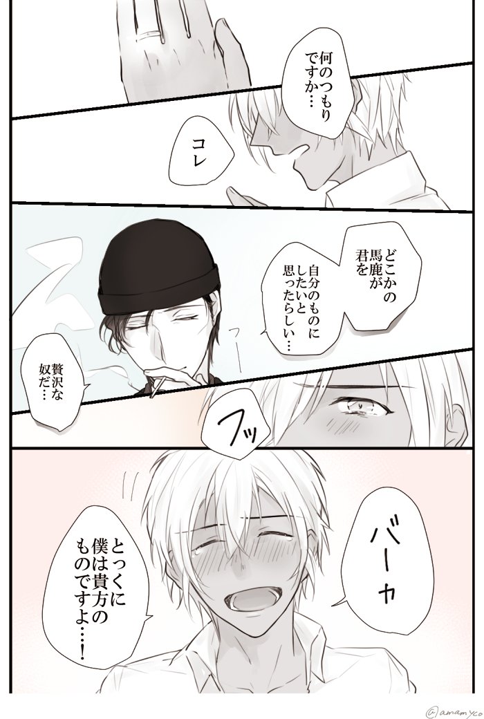 @akaamu_min  #赤安版深夜の真剣お絵描き文字書き60分一本勝負 
遅刻しましたが失礼します;;
お題:笑顔
プロポーズ! 