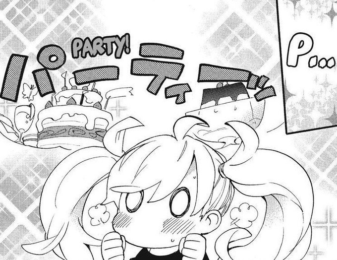 p a r t y 