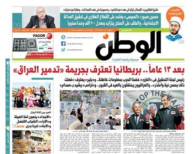 بعد 13 عاما.. بريطانيا تعترف بجريمة تدمير العراق 