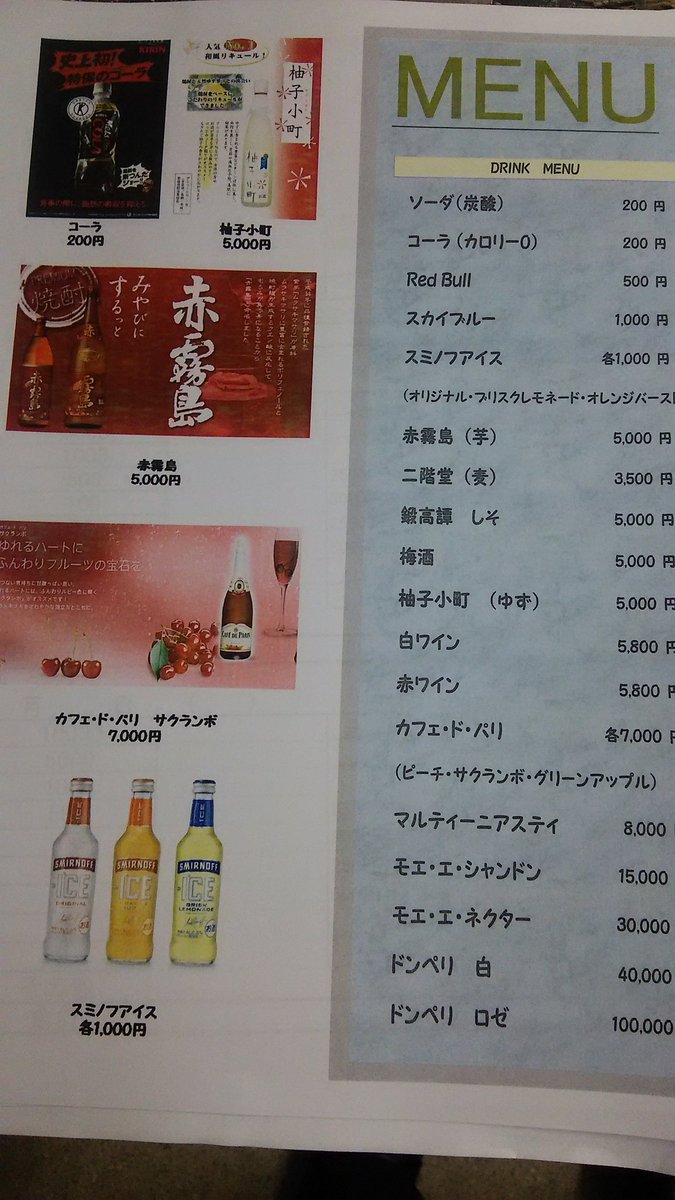 岡崎市市制100周年 岡崎市市制100周年