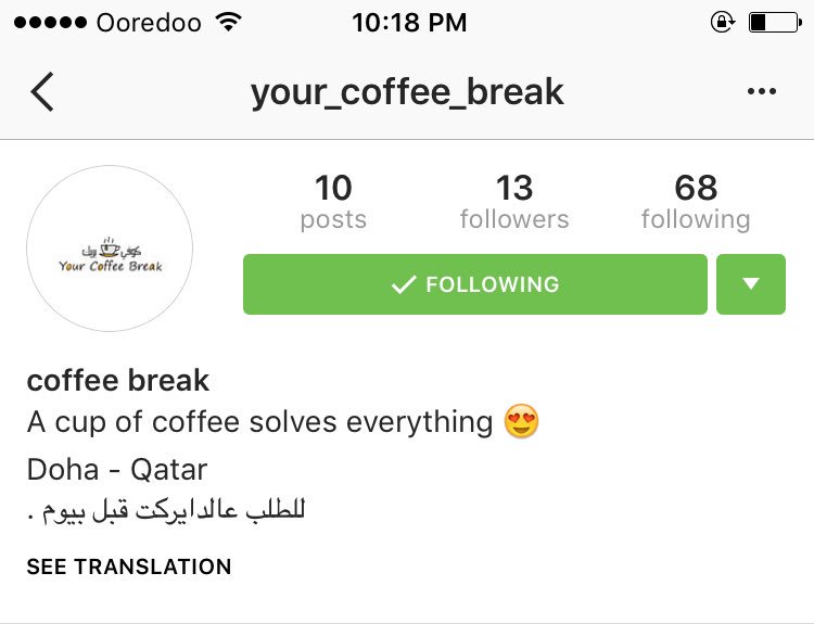 Your coffee break يوصلكم وين ماكنتوا،لمحبين القهوة 💗،فكرة جداً جميلة وجديدة يستاهلون الدعم 🙏🏻😍.