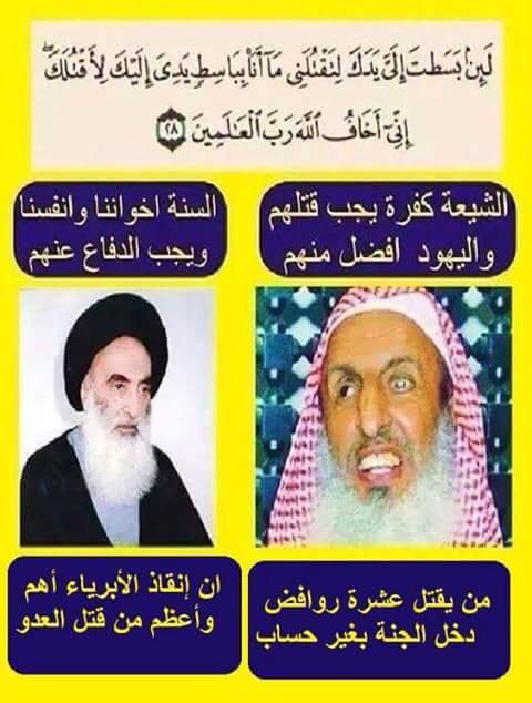 mr_salar90's tweet photo. #تحقيق_دولي_للكرادة 

فـحسبكم هـذا الـتفاوت بيننا وكـل إنـاء بـالذي فيه ينضح https://t.co/Wh8PNLFVOB