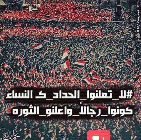 #عراقيين_والدم_واحد