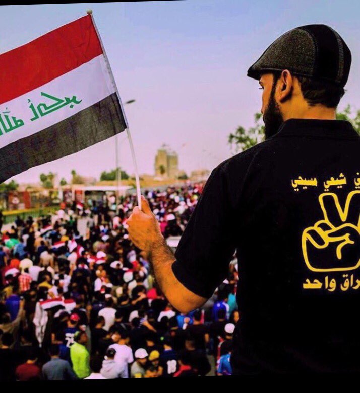 AhmedIraqi93's tweet photo. لن انصفك لانك شيعي ولن اجاملك لانك سني انا لا اعترف بهذه المسميات سأنصفك حينما اجد فيك العراق🇮🇶#قانون_تجريم_الطائفيه https://t.co/KAwfOd9TX5