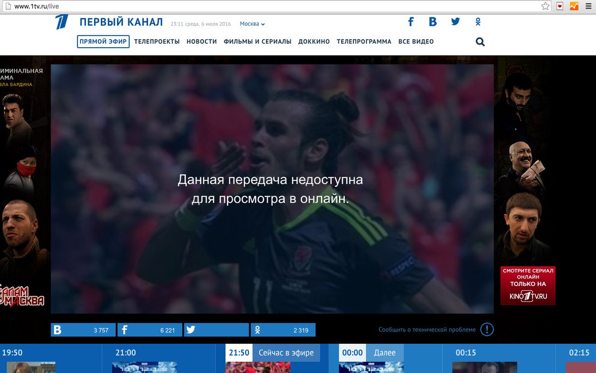 @channelone_rus Вы там как?