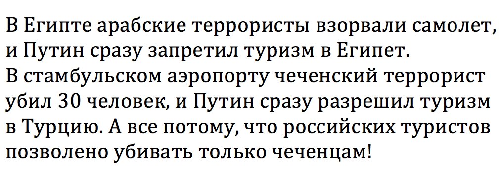 Франция усиливает меры безопасности перед сегодняшним финалом Евро-2016 - Цензор.НЕТ 5930
